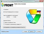   Promt Professional 9.0.514 Giant RePack by D!akov +   9.0